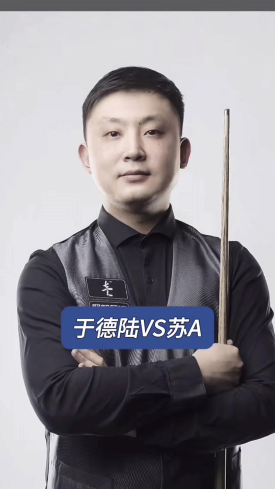 球打乱对手 球打乱对手