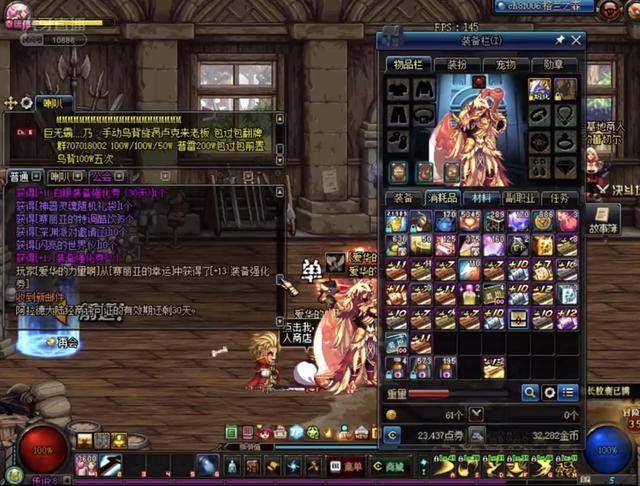 定位球与反 定位球与反