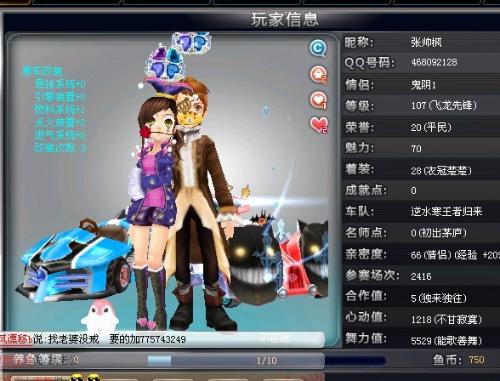 这是一场价 这是一场价