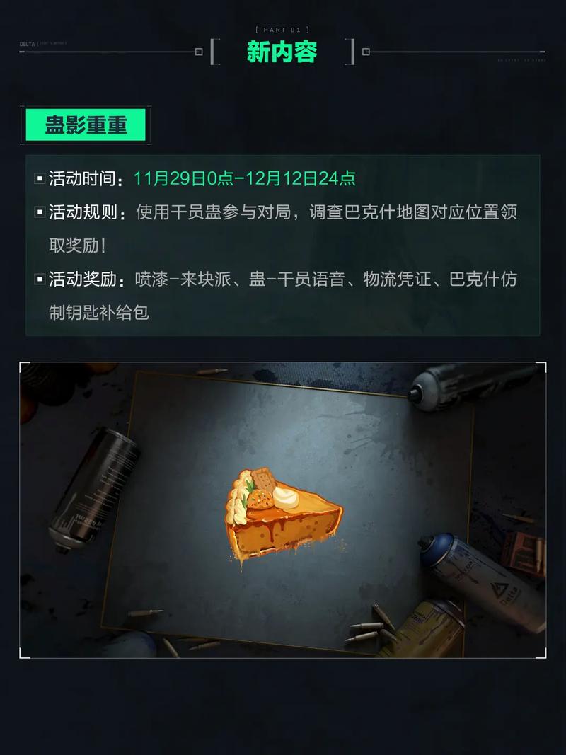 他倾向用明