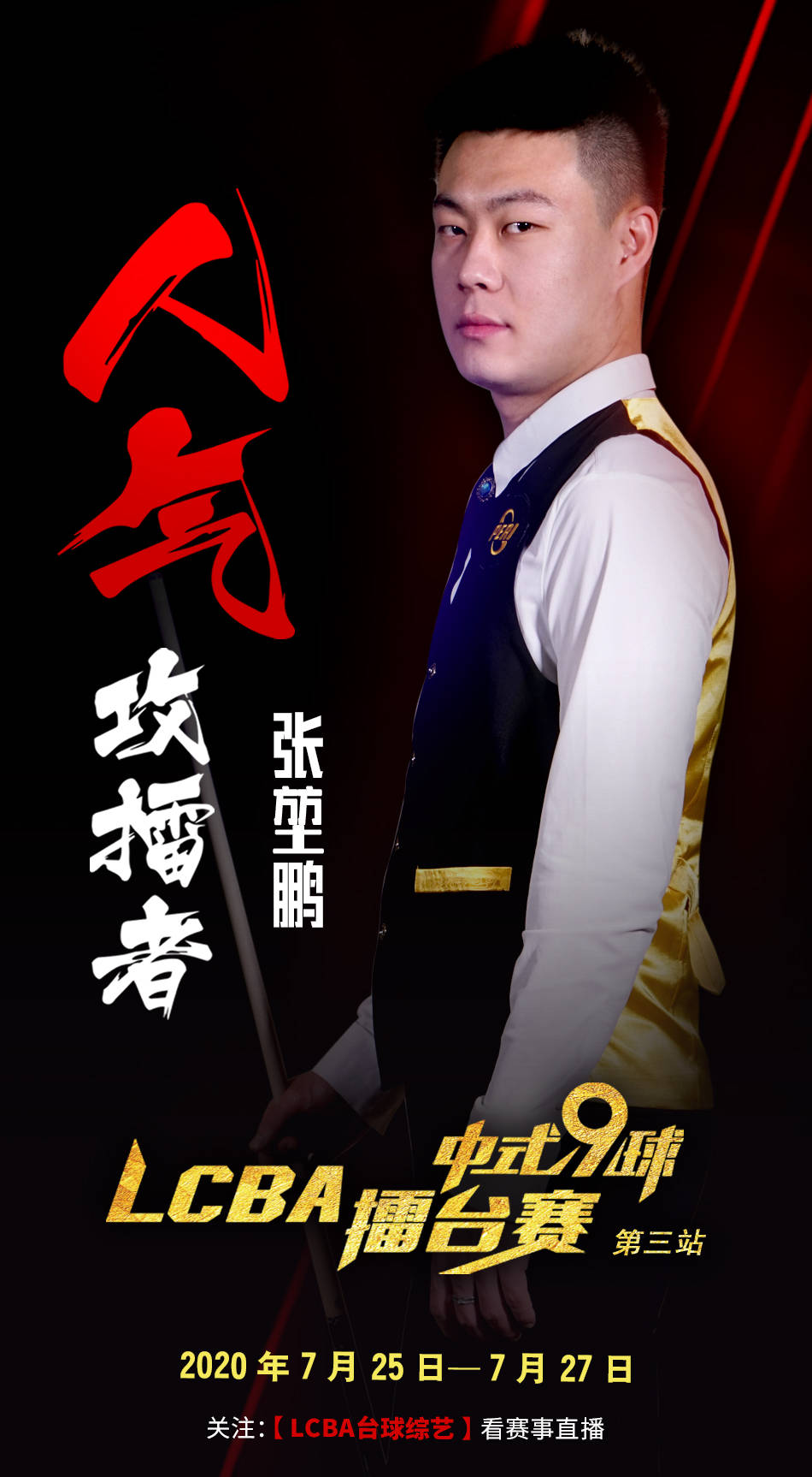 所谓的