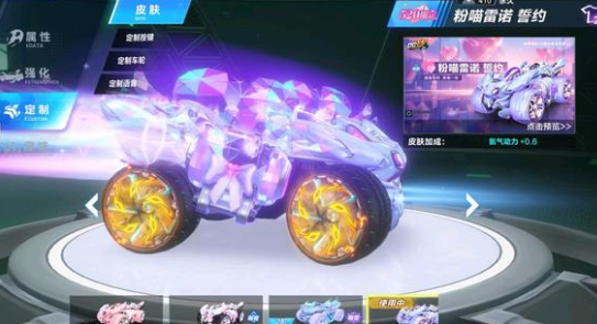 走向