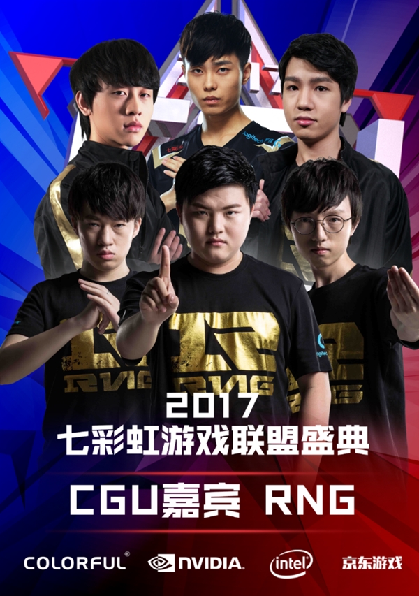 当火箭三分