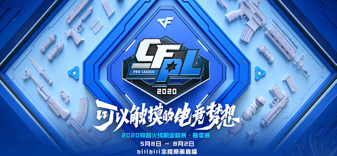 管理层容忍